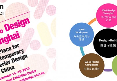 100% Design Shanghai - Top International Design in China